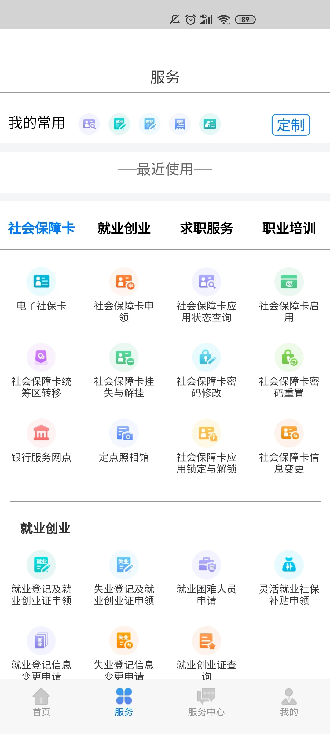 ɹappʸ֤װv6.1.0 ٷ