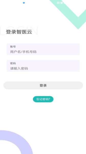 智医云app安卓 v2.1.9