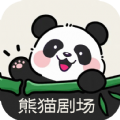 熊猫剧场APP V1.5.0