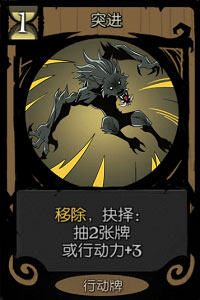 月圆之夜攻略2