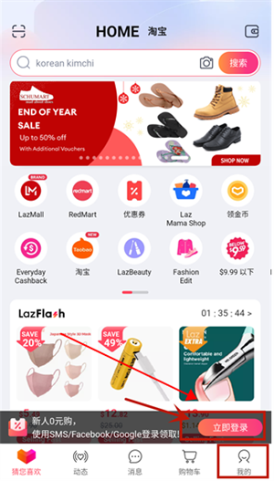 ޴Lazada