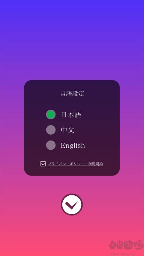企鹅企鹅生活官网版 v2.5.1安卓版 