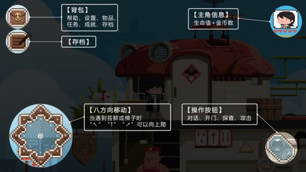 子非游戏