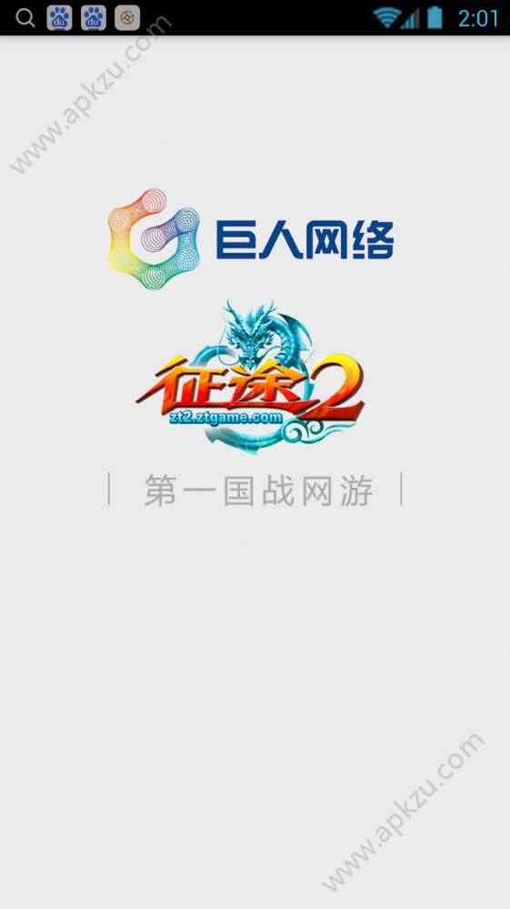 预览图1
