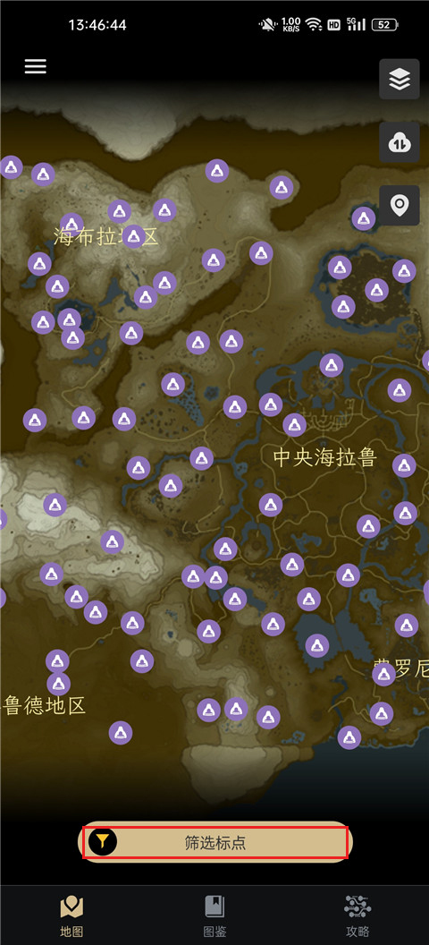 塞尔达助手图8
