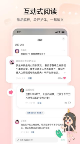 掌心雷
