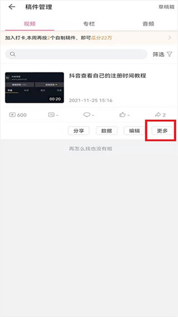 bilibili哔哩哔哩国际版官方正版