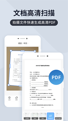 ȫɨappv6.8.50