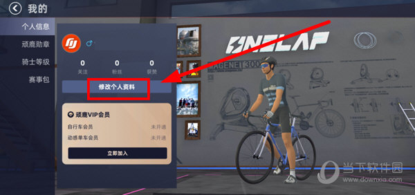 顽鹿竞技