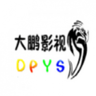 大鹏影视安卓免费版 