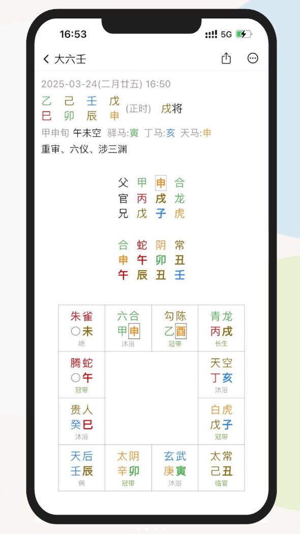 起课笔记app v1.4.16