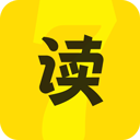 七读小说免费版