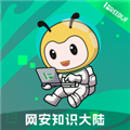 FreeBuf知识大陆安卓版 v3.2.0