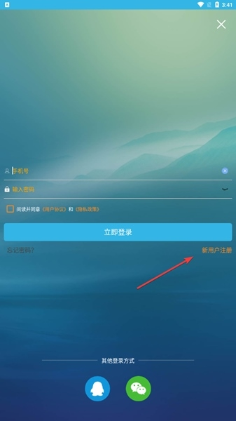 软天空10