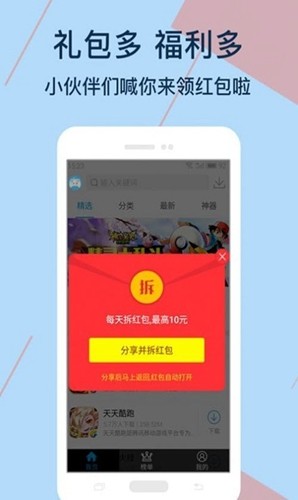 kuyo游戏盒app v2.0.13389
