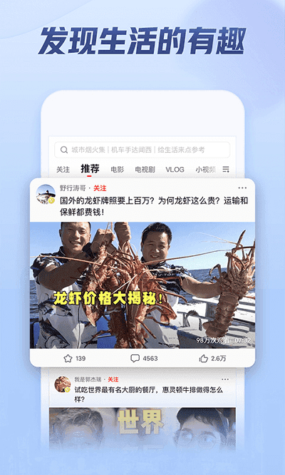 西瓜视频红包版免费下载