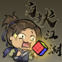 方块江湖 v0.32