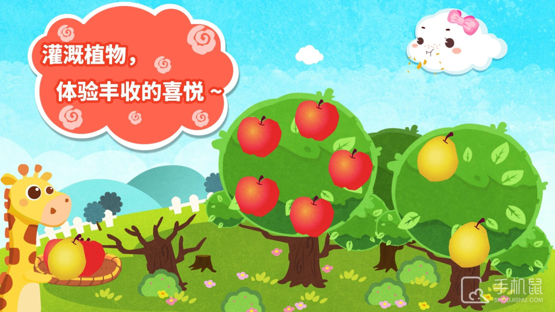 小云朵大冒险 v9.87.00.00