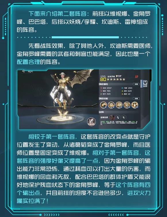 吞噬星空黎明