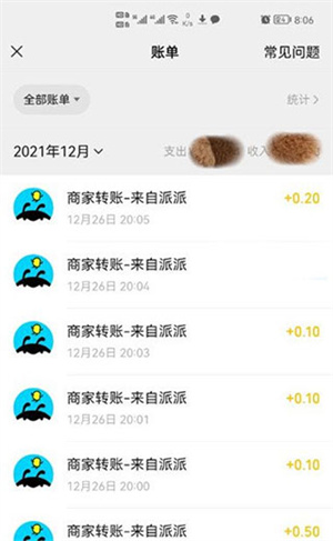 常见问题解答教程截图1