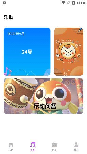 软件优势配图1