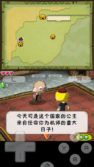 使用方法截图5