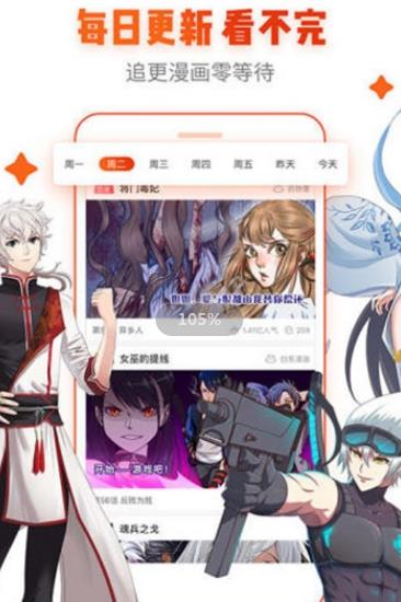 看吧动漫旧版截图1