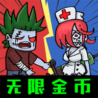 猛鬼的末日 5.0.0