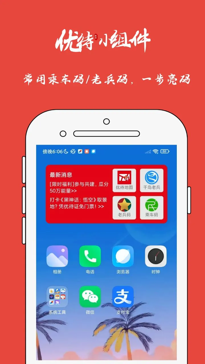 Ŵͼ׿v1.0.2