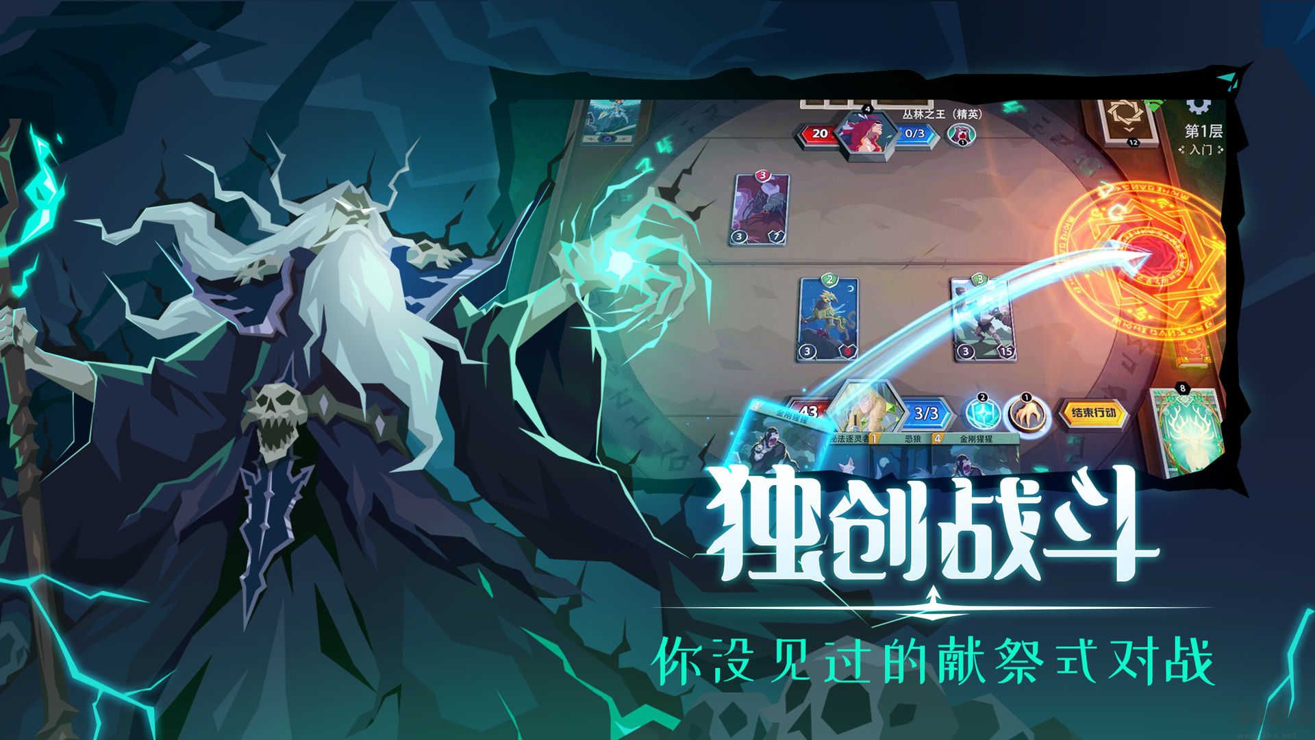 恶魔秘境手机版 v3.1.3安卓版 