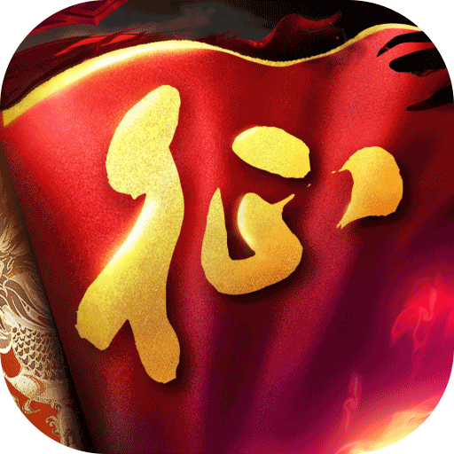 原始征途正式版 V1.0.97