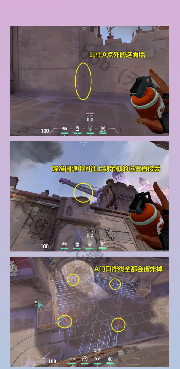 无畏契约盐海矿镇雷兹炸绊线教学