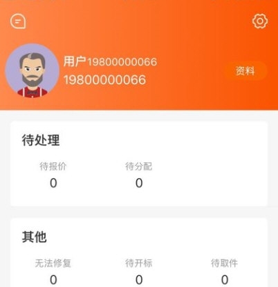 袋鼠低碳4