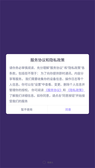 在这儿下载软件安装