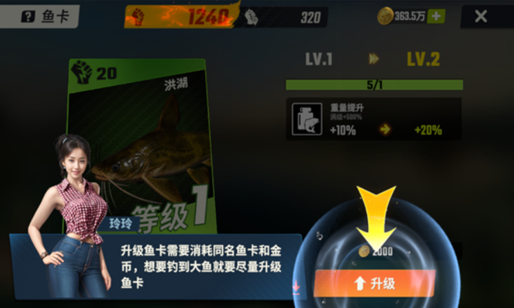 欢乐钓鱼大师下载安装