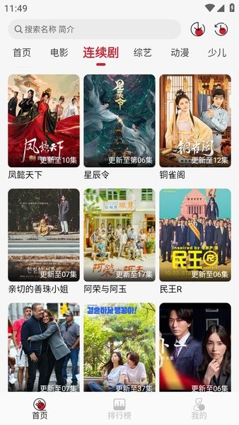 麻花影视免费版最新版本 v1.9.0