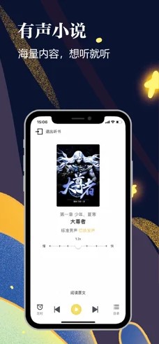 橙交短视频