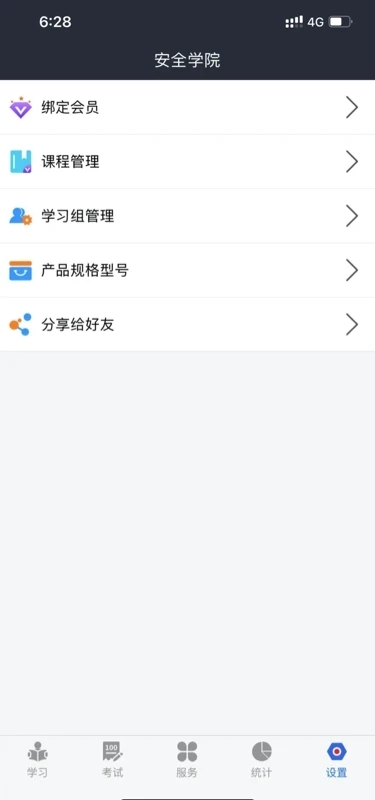 润吧云企业版1