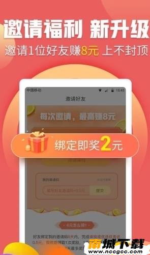 预览图2