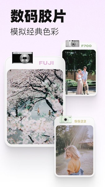 LoFiCam相机 v2.9.2