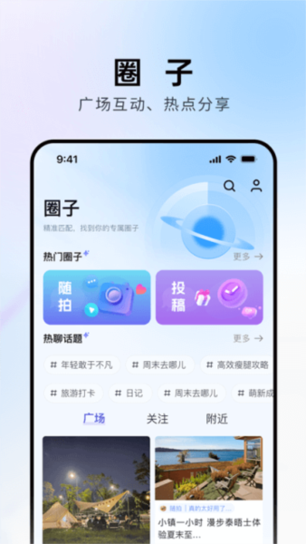 上海金山1