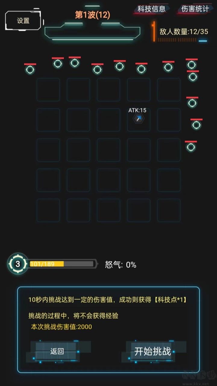 踏访塔防最新版 v0.0.1安卓版 