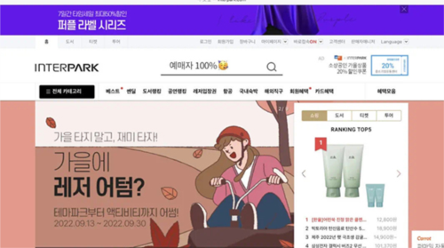 interpark ticketٷĹʰôע1