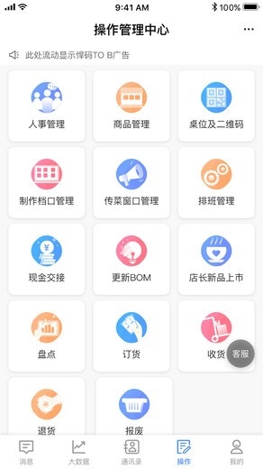 悠订app v1.9.3