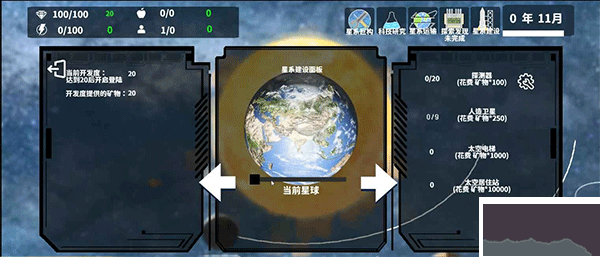 莫比乌斯计划手机版 v1.01.55安卓版 