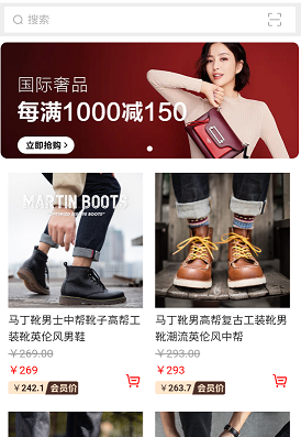 福满多软件图片1