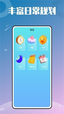 万能小组件