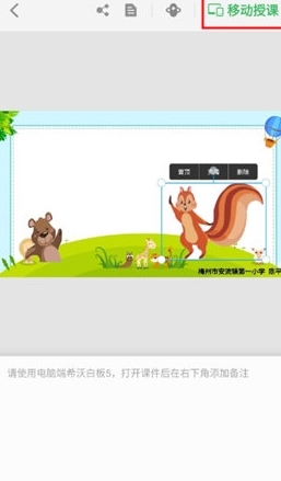 如何手机投屏配图1
