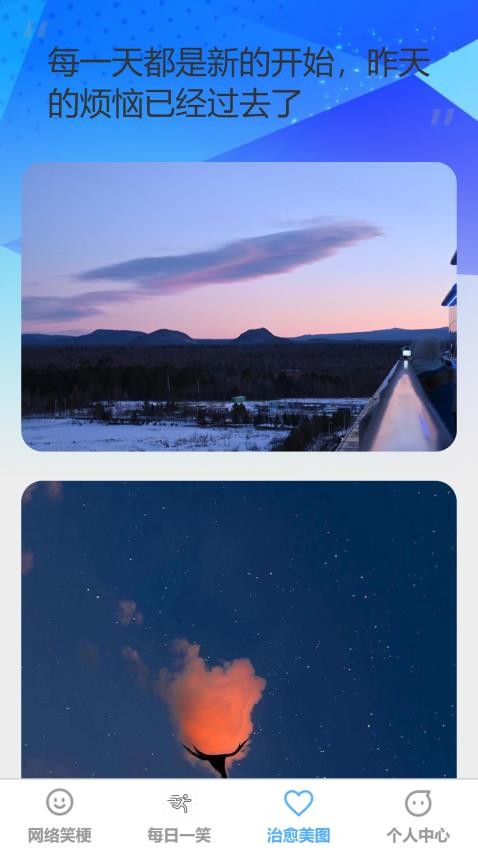 欣喜刷刷app v1.0.1