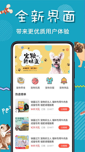 猫语交流器免费版 v4.16.2022022765